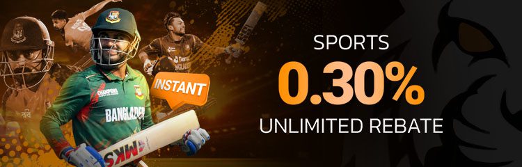 Sports 0.30% Instant Unlimited Daily Rebate